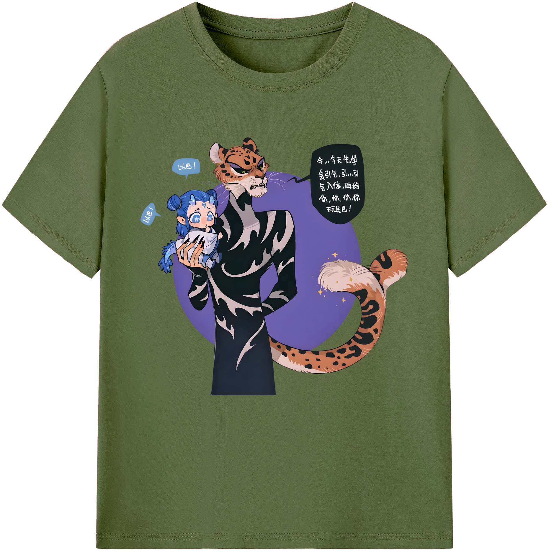 （画像用） Ne Zha 2 ナタ 魔童の大暴れ 綿100％半袖Tシャツ（フロントプリント）